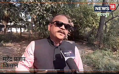 mahendra pratap
